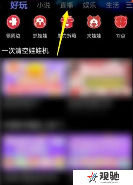 芒果视频软件