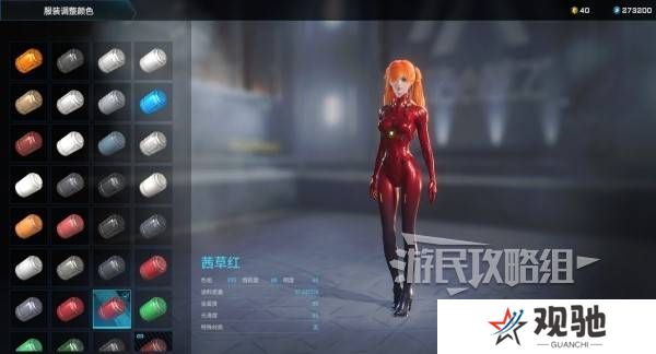 解限机明日香捏脸选哪个档案   明日香扭脸数据档案大全图片80