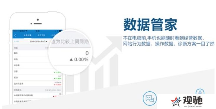 阿里助手纯净版