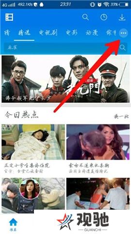 暴风影音软件