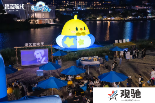 碧蓝航线11
