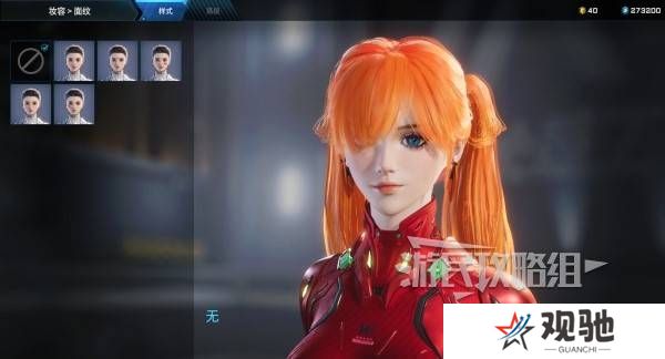 解限机明日香捏脸选哪个档案   明日香扭脸数据档案大全图片27