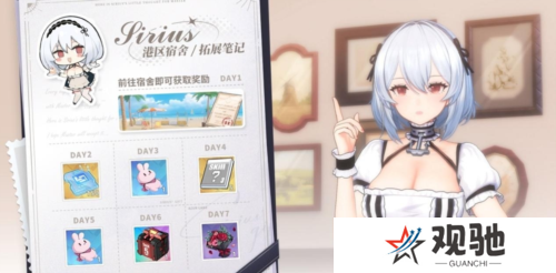 碧蓝航线5