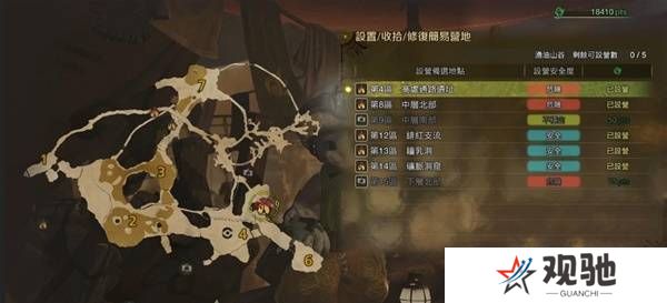 怪物猎人荒野营地位置在哪   营地位置大全图片25