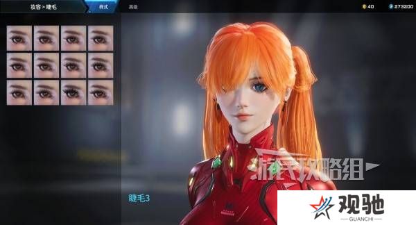 解限机明日香捏脸选哪个档案   明日香扭脸数据档案大全图片38
