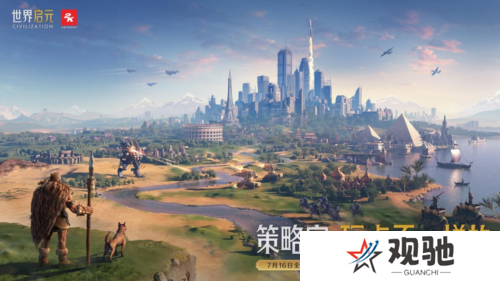 世界启元18