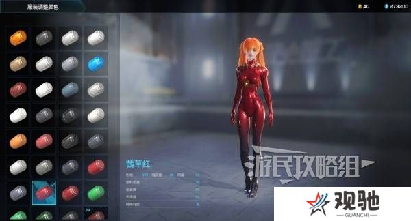 解限机明日香捏脸选哪个档案   明日香扭脸数据档案大全图片77