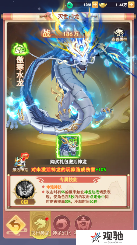 山海剑途3