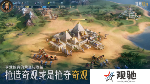 世界启元12