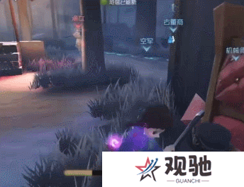 第五人格11