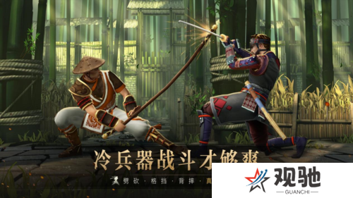 暗影格斗32