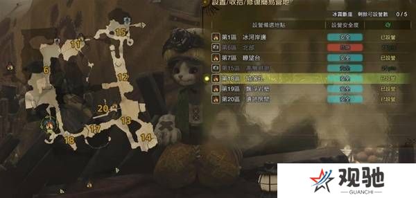 怪物猎人荒野营地位置在哪   营地位置大全图片36