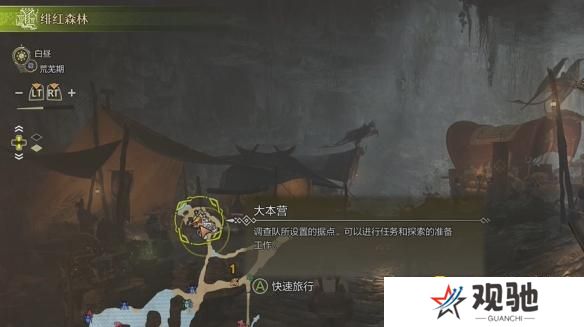 游侠网2