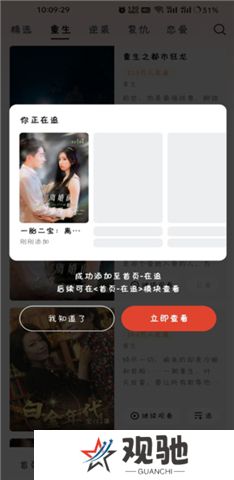 河马剧场软件手机版