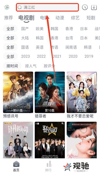 牛马影视下载截图