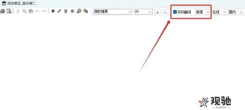 录音啦桌面版