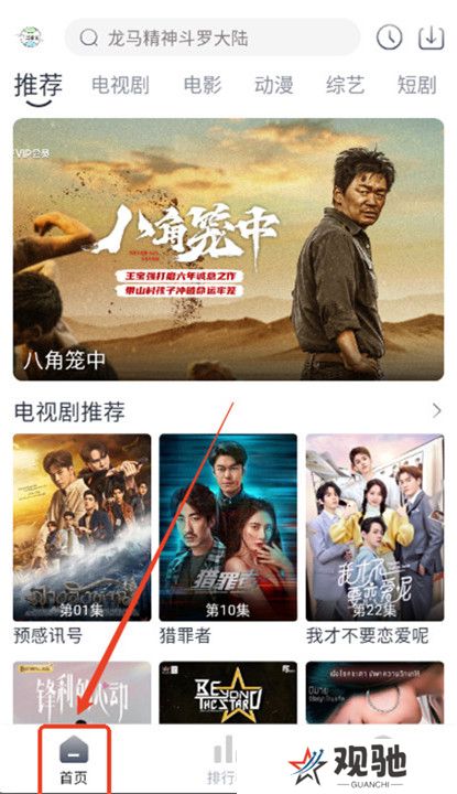 牛马影视下载截图