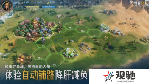 世界启元9