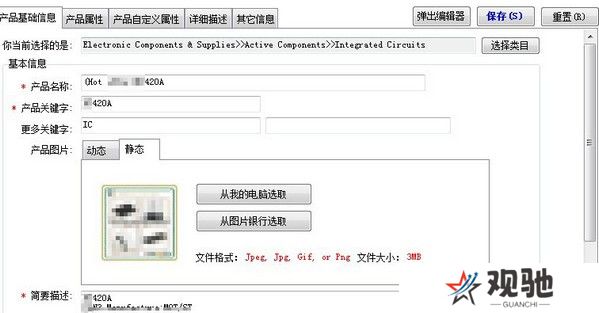 阿里助手纯净版
