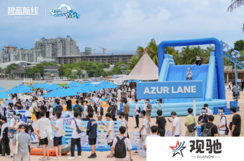 碧蓝航线7