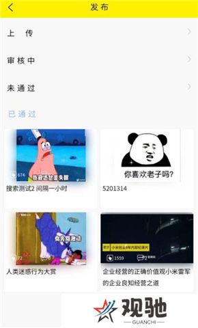 秒懂百科软件