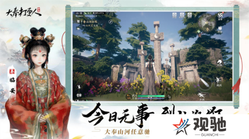 大奉打更人3