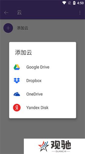 KMPlayer安卓版
