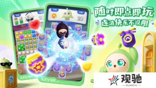 蛋仔滑滑5