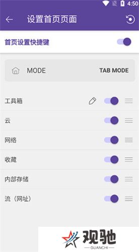 KMPlayer安卓版