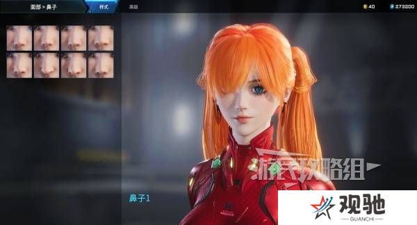 解限机明日香捏脸选哪个档案   明日香扭脸数据档案大全图片14