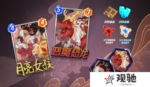 漫威终极逆转5