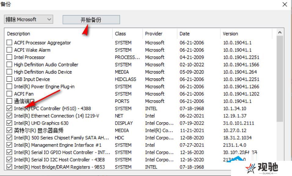3DP Chip全新版