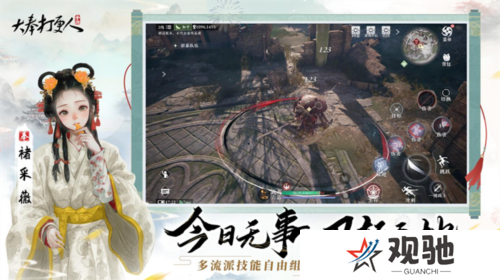 大奉打更人5
