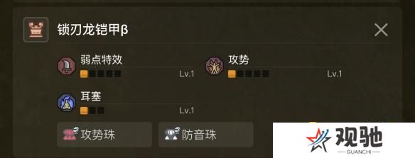 游侠网4