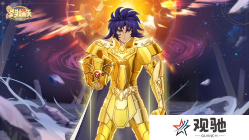 圣斗士星矢：重生23