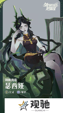 剑与远征: 启程5