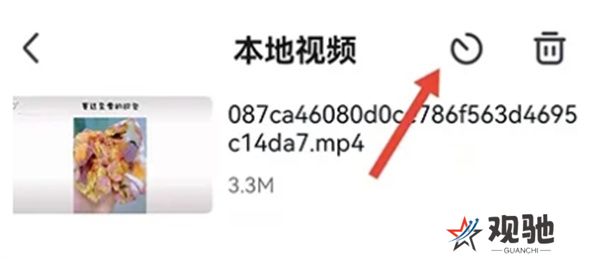 爱奇艺VR软件
