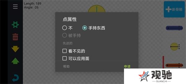 dc2动画软件