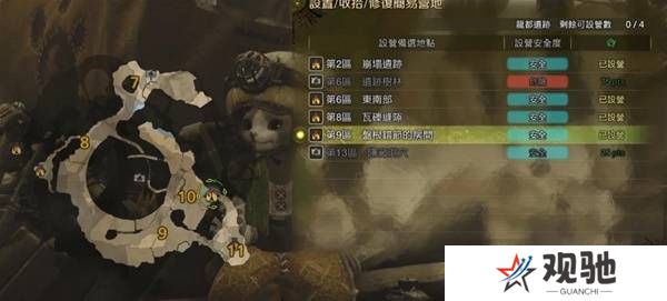怪物猎人荒野营地位置在哪   营地位置大全图片43