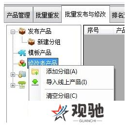 阿里助手纯净版