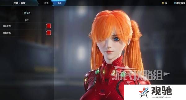 解限机明日香捏脸选哪个档案   明日香扭脸数据档案大全图片60