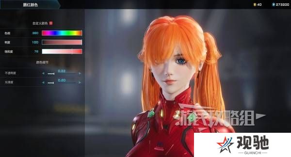 解限机明日香捏脸选哪个档案   明日香扭脸数据档案大全图片30
