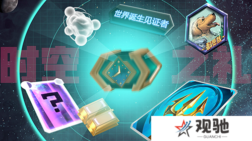 漫威终极逆转5
