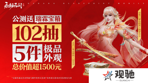 永劫无间4