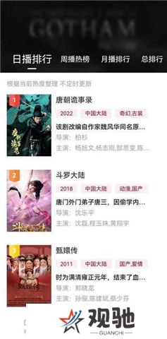 紫电视频下载安装免费追剧无广告