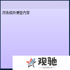 小孩桌面便签PC版