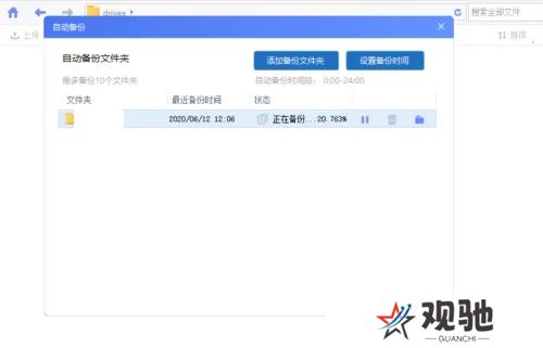 海康智存专业版