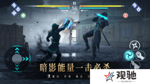 暗影格斗33