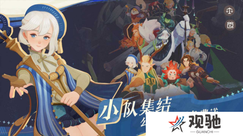 剑与远征: 启程6