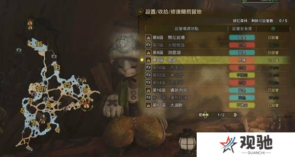 怪物猎人荒野营地位置在哪   营地位置大全图片16